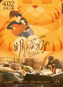 女奥特曼打怪兽