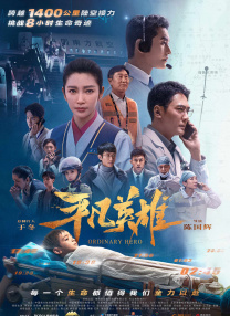 女奥特曼打怪兽